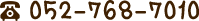 052-768-7010
